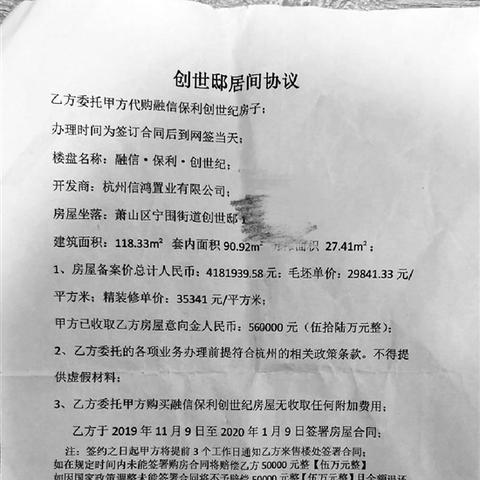 河南鹤壁二手房的相关长尾关键词有哪些