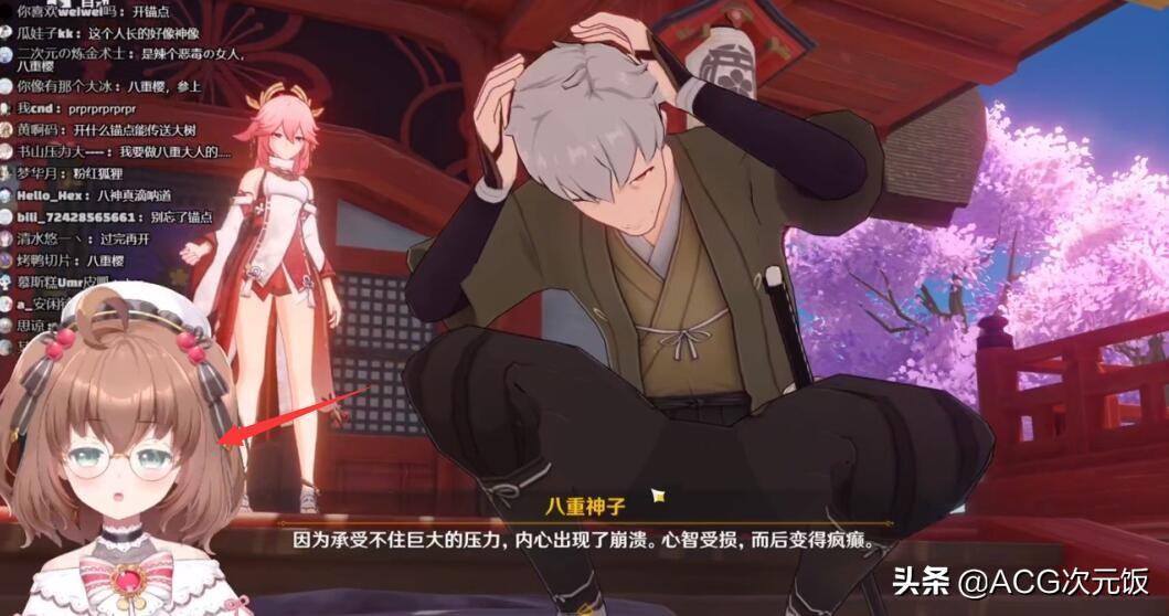 原神怎么才可以开启稻妻（原神25级怎么去稻妻城）