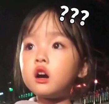 小朋友你是否有很多问号搞笑的表情包