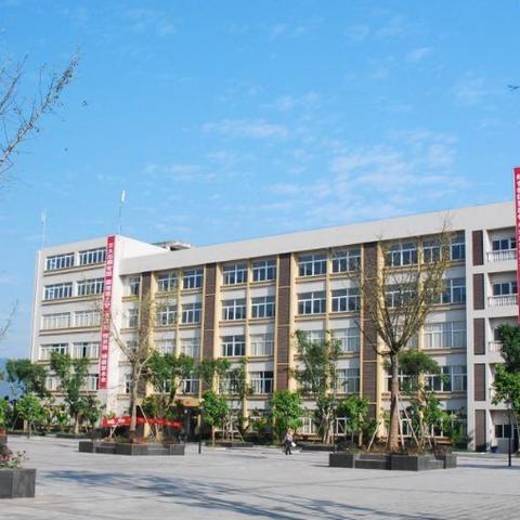 重庆电力高等专科学校怎么样