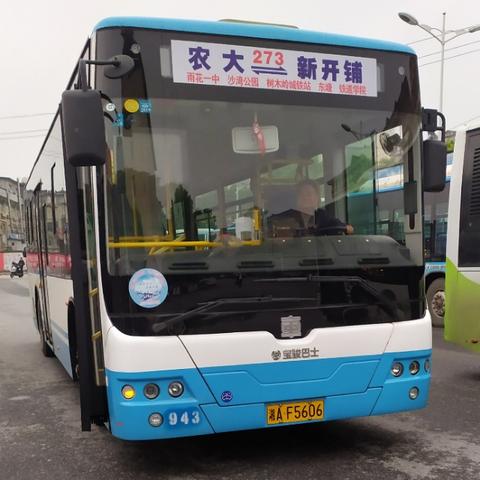 长沙市铁道学校怎么样