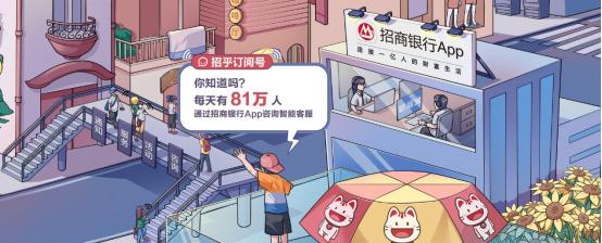 招商app推荐拉新