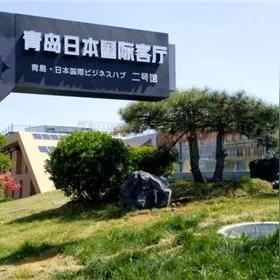 青岛足球比赛12.30的长尾关键词有哪些