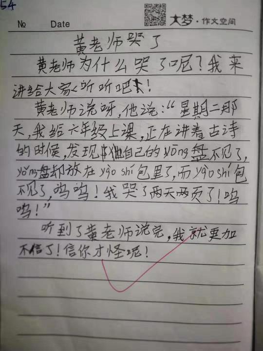 不会找素材？没关系，看看这两篇日记你就懂了