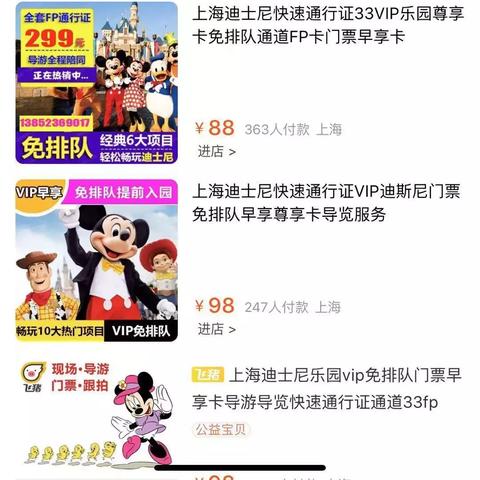 哈尔滨我们开房吧相关长尾关键词有哪些