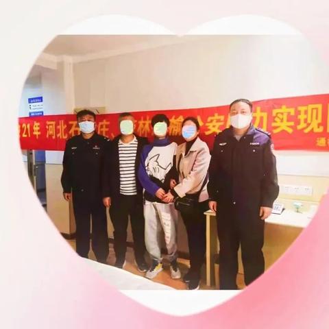 石家庄市丢失小石头近况的长尾关键词有什么