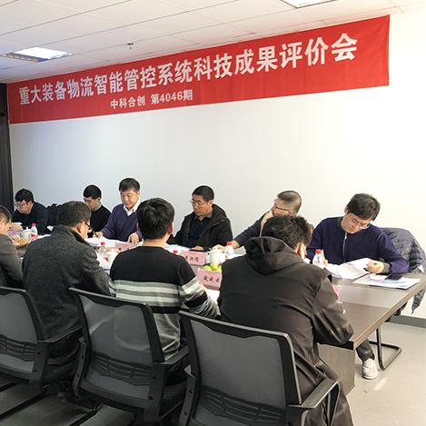 沈阳工业大学面积？