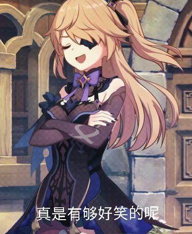 原神签到怎么绑定不了（原神超话签到找不到）