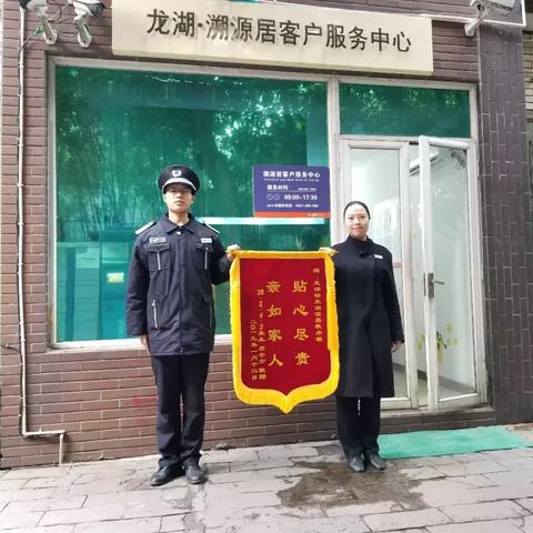 重庆大学生好人好事材料的长尾关键词有哪些