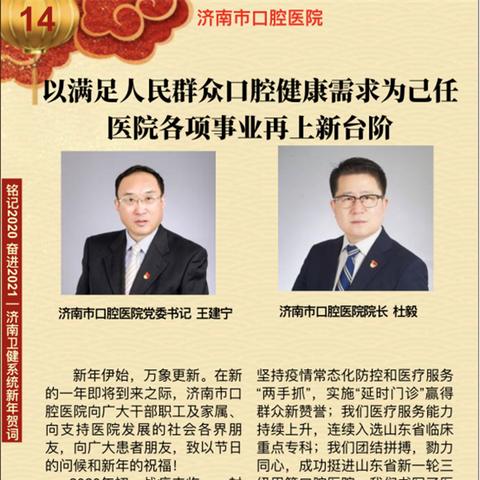 济南市康养小院怎么样收费