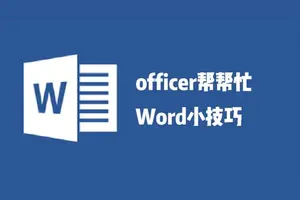 win10设置里字体竖着