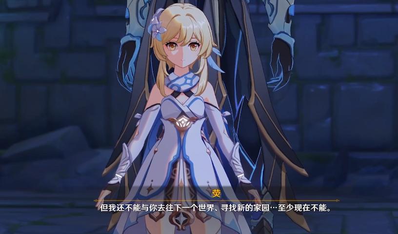 原神黑夜使者怎么过（原神浮城任务怎么过）