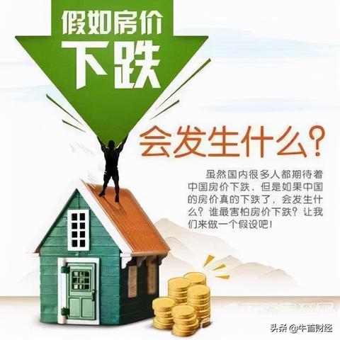 东莞市东莞中学二手房的长尾关键词有什么