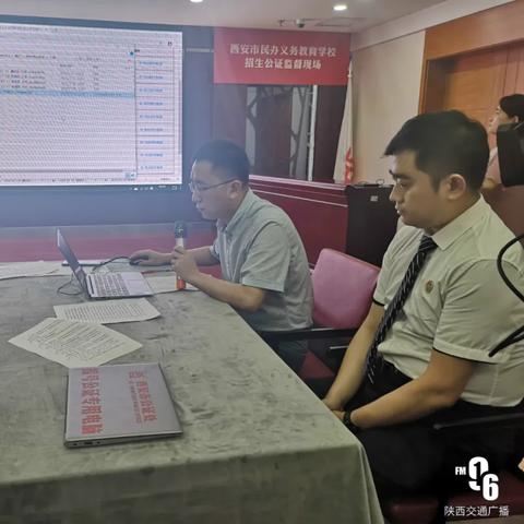 西安市怎么报名具体流程