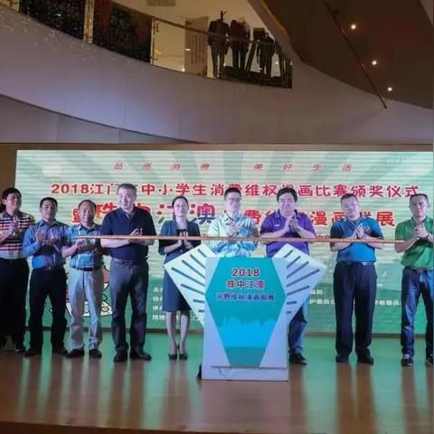 江门跨境电商运营前景 的拓展长尾关键词是那些 