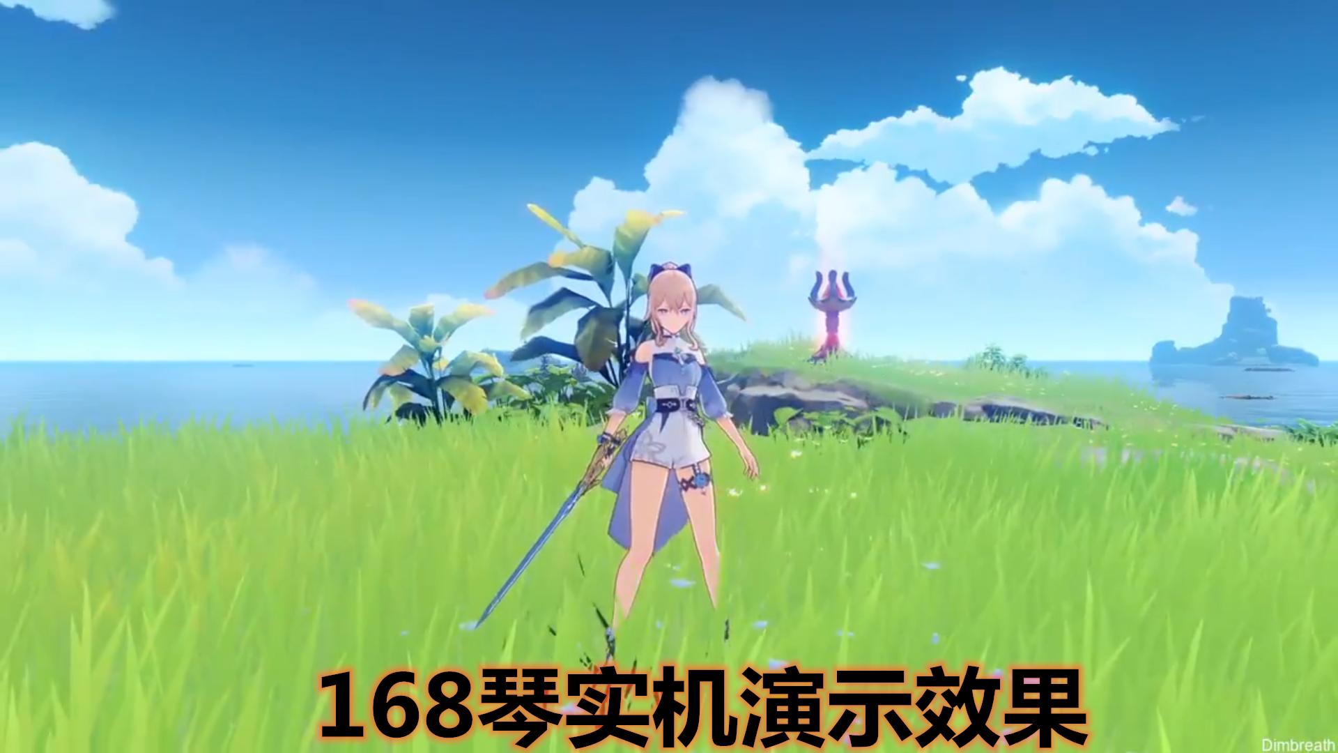 原神怎么能把琴弹好（原神温迪怎么弹琴）