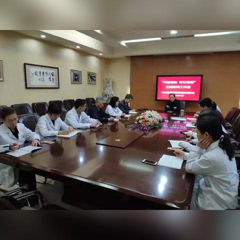 东莞市的东华医院怎么样