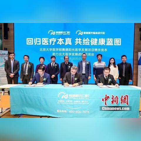 厦门医疗门诊部的相关长尾关键词有哪些