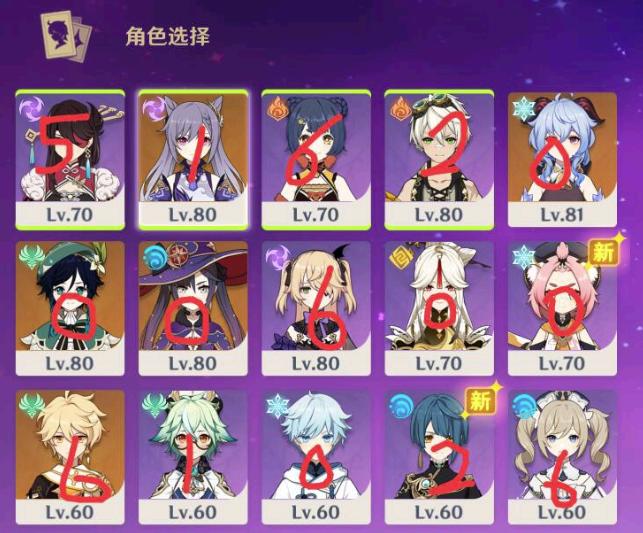 原神下载进度没了怎么办（原神下载太慢怎么办）