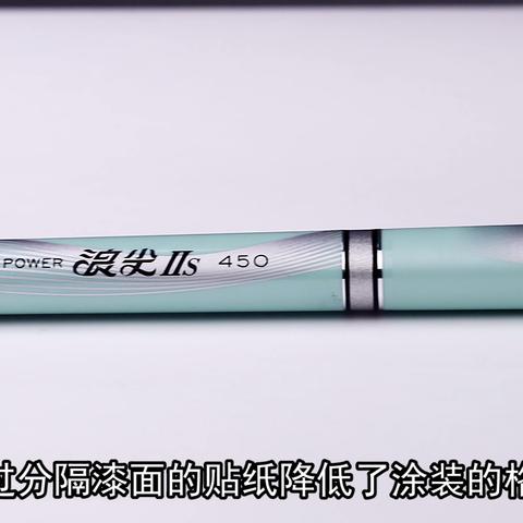 武汉天元浪尖二代视频的长尾关键词有什么