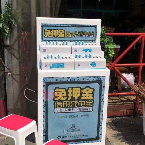厦门咻电科技有限公司的相关长尾关键词有哪些