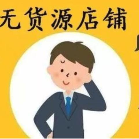 跨境做哪个国家好做