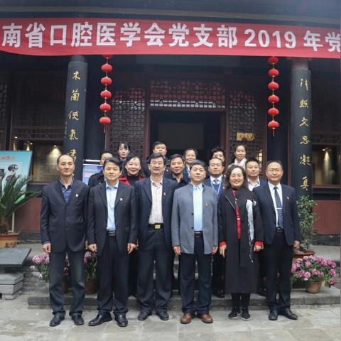 河南医专哪个口腔专业好