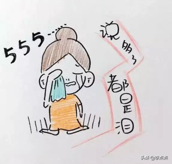 梦见自己在考试不会做题