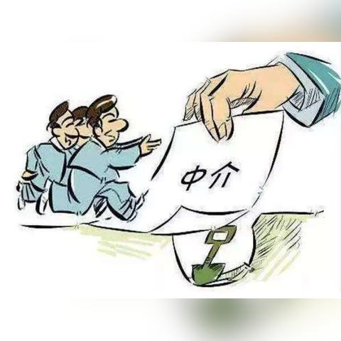 天津链家卖房怎么样