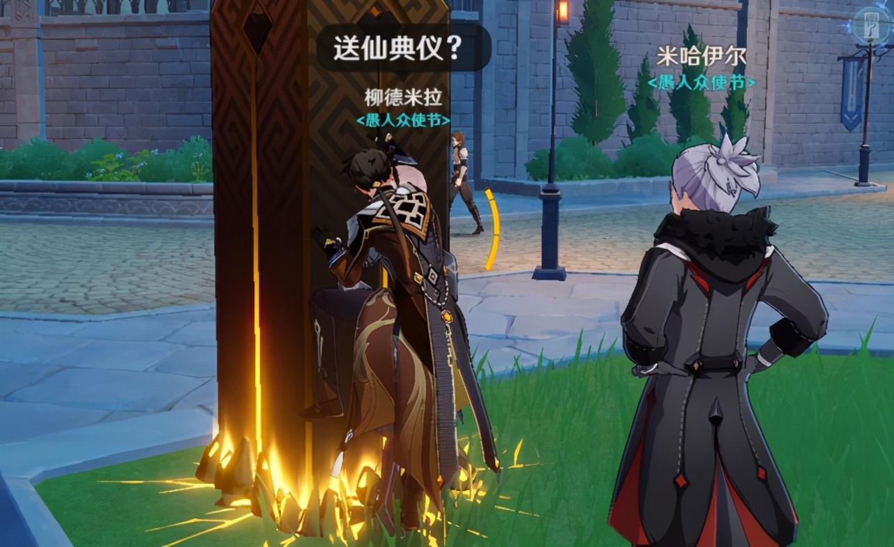 原神手游怎么与npc对话（原神怎么合成面粉）