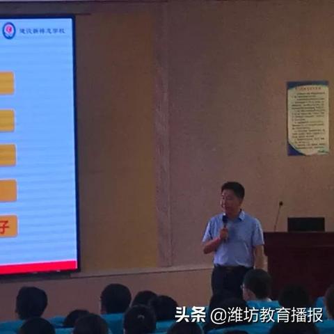 潍坊市三中有多少人