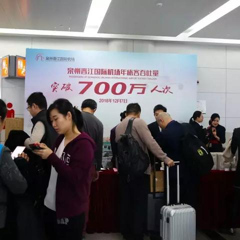 淮安市到泉州市多远的长尾关键词有什么