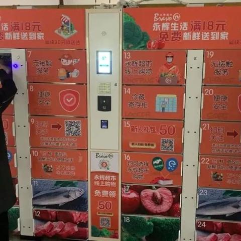 杭州特产永辉超市的相关长尾关键词有哪些