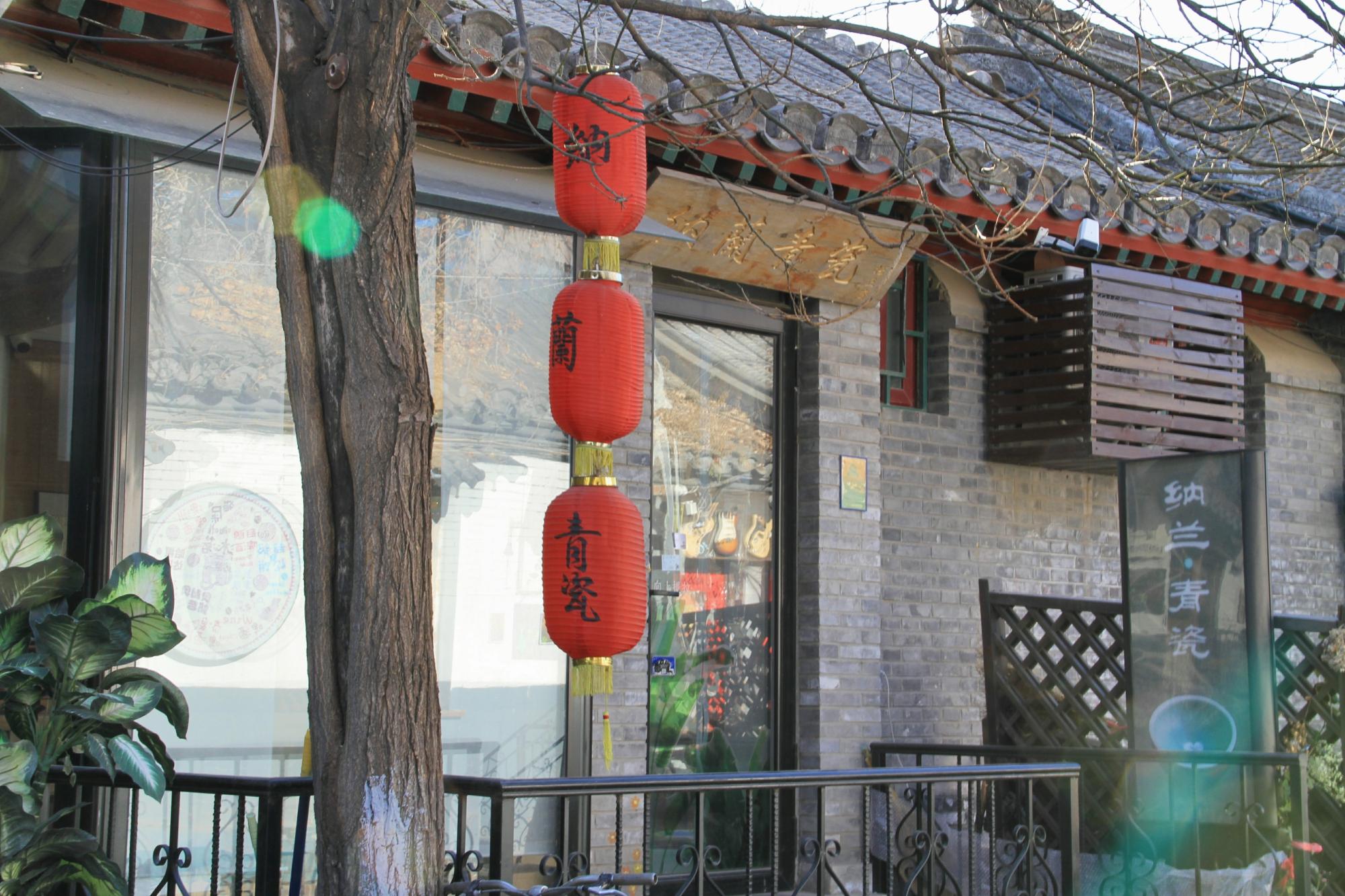 五道营胡同有什么美食（北京素菜馆排名）