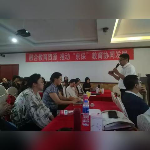 保定市中关村管委会的长尾关键词有什么