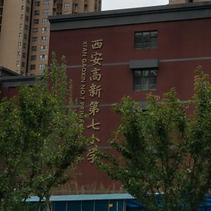 西安保利天悦预计价相关长尾关键词有哪些