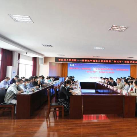 桂林市南方门诊部相关长尾关键词有哪些