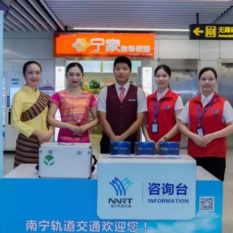 泰语南宁市怎么说