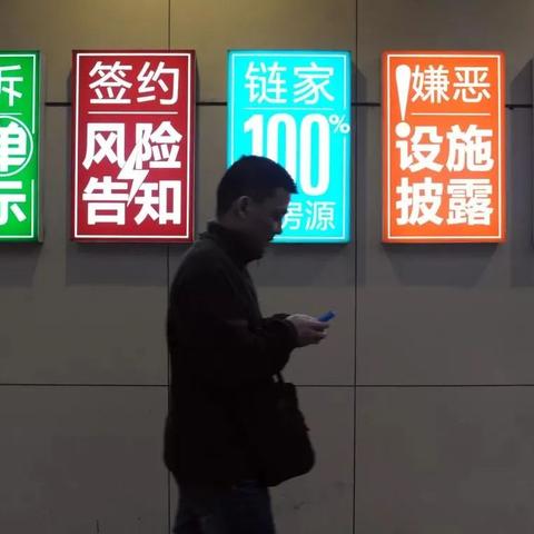 重庆中介哪个工作好找