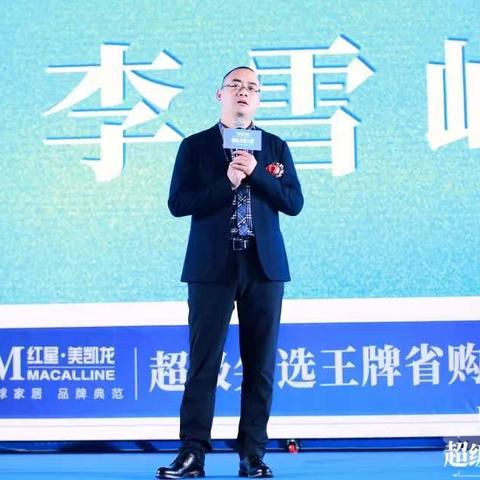 合肥红星美凯龙营业时间相关长尾关键词有哪些