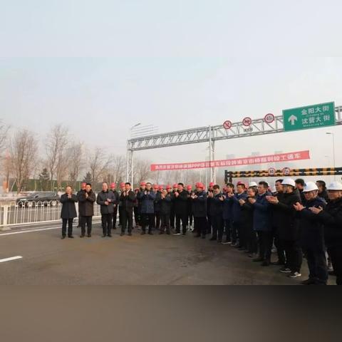 沈阳市环路怎么看