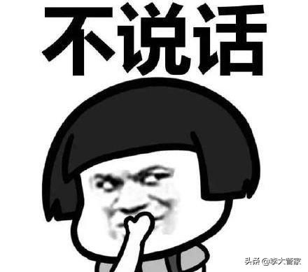 开心一笑：局长半夜喝醉了酒回家，迷迷糊糊地敲着自己家的门