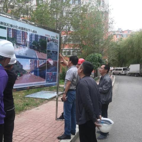 沈阳市住建局怎么样公示