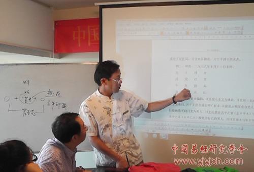 风水师起名_龙凤胎取名