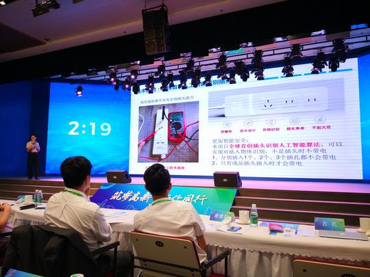 28个项目同台竞技，成都高新区成功举办2019年就业创业大赛