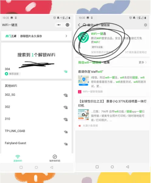 怎么设置手机uc搜索引擎 uc如何改搜索引擎手机