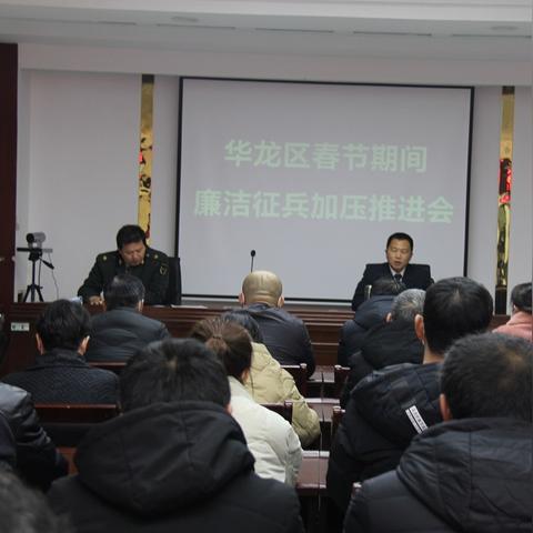 河南征兵网报的相关长尾关键词有哪些