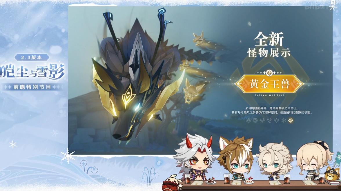 原神新手怎么打黄金玉兽（云堇兽境王器去哪刷）