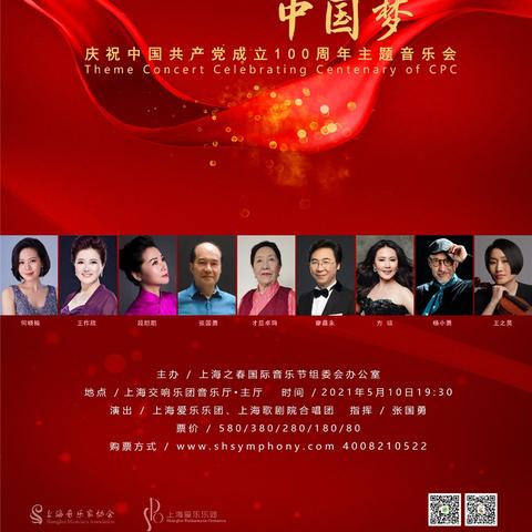 关于上海红色景点有哪些相关关键词有哪些