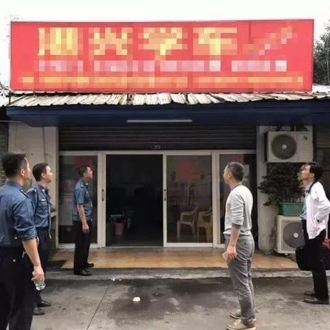 东莞市顺德驾校在哪里